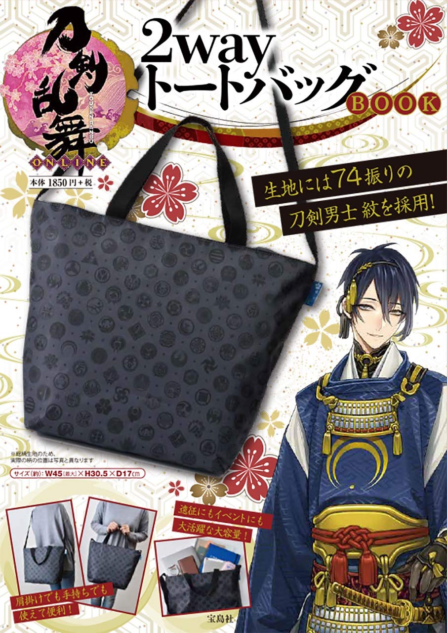 Touken Ranbu -ONLINE- 2way Tote Bag BOOK Variety NEW