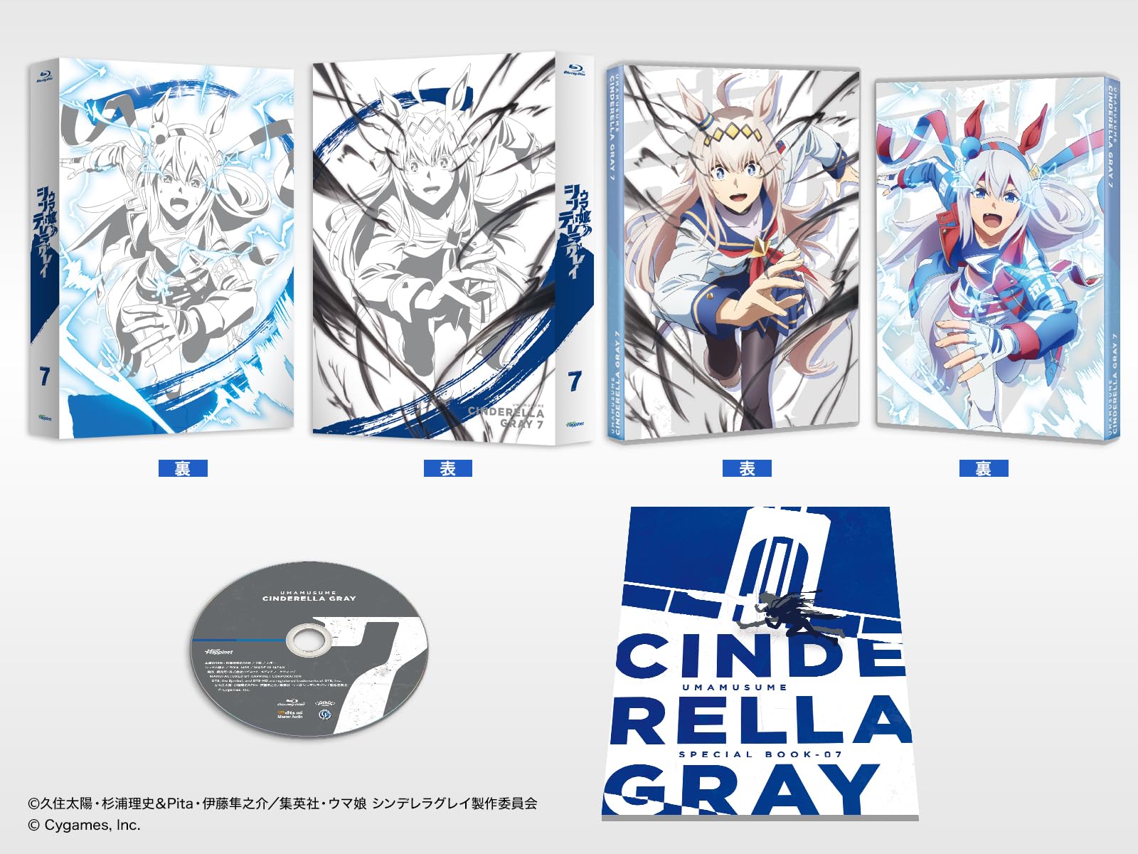 Uma Musume: Cinderella Gray Vol.7 Blu-ray Booklet Japan BIXA-1488 NEW
