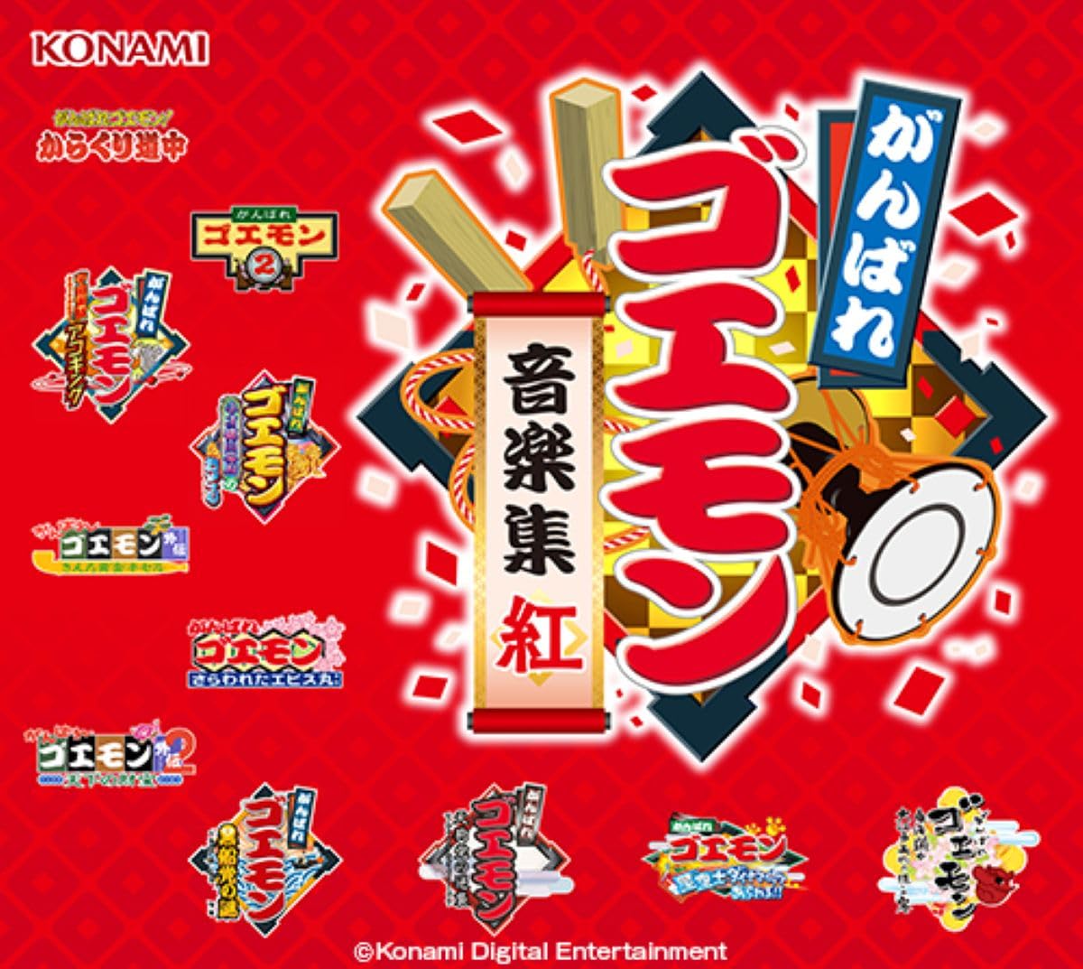 Ganbare Goemon Music Collection Red 11 Japan CD Box GFCA-572 Pre-Order NEW