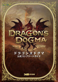 Dragons Dogma Official Complete Guide Capcom Famitsu NEW