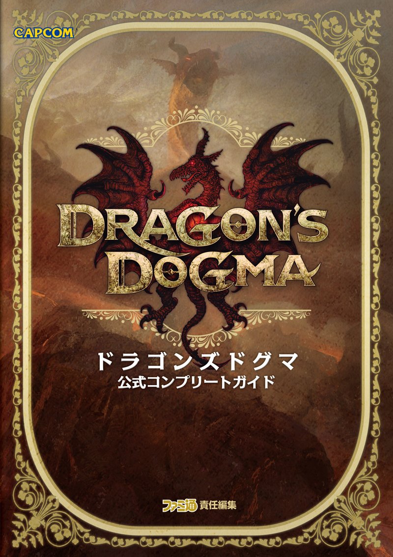 Dragons Dogma Official Complete Guide Capcom Famitsu NEW