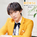 CD Tatsumi Yuto Second - Setsugekka [CD] Japan Yuto Tatsumi Music (CD1) Album