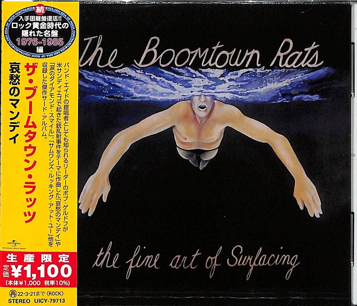 Boomtown Rats/The Fine Art Of Surfacing UICY79713 New CD NEW