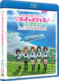 New Girls und Panzer Virtual Live Hajimemasu First Limited Edition Blu-ray Japan