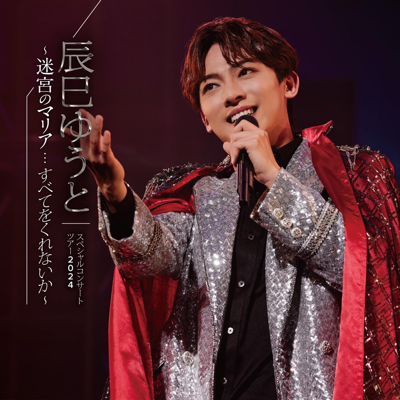 Tatsumi Yuto Special Concert Tour 2024~Labyrinth Maria... Wont [CD Album] NEW