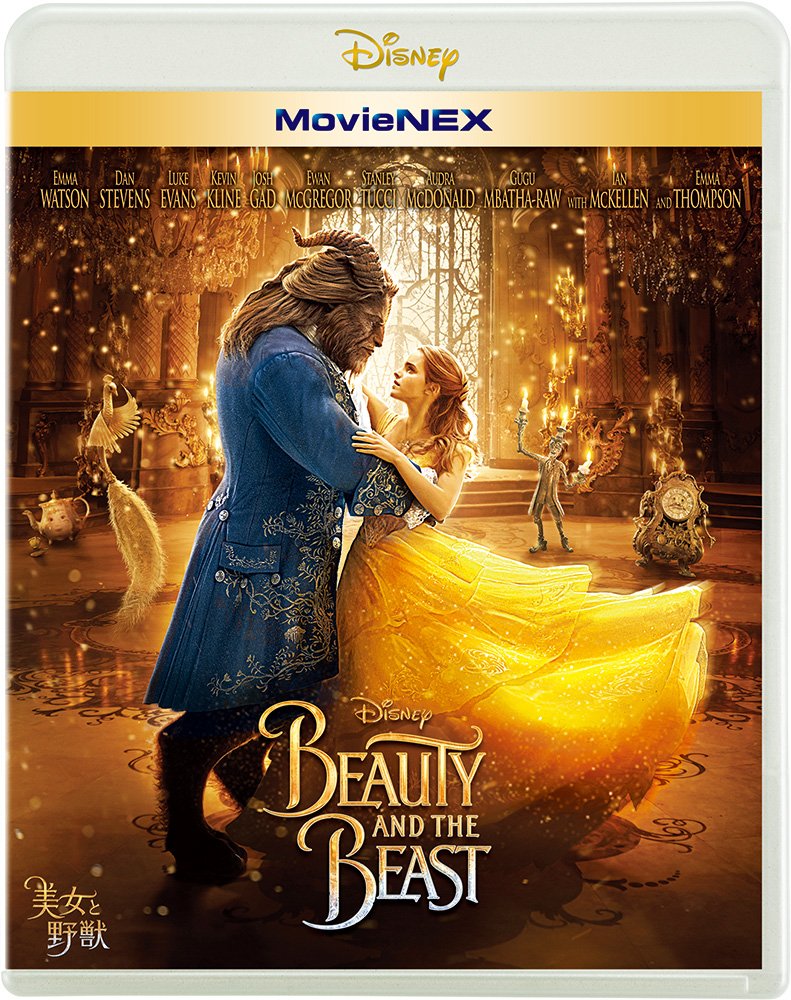 Beauty and the Beast 2017 Blu-ray DVD MovieNEX Japan NEW
