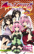 To LOVE-Ru Darkness Little Sisters Ritoshisu (JUMP j BOOKS) Hikaru Wakat NEW