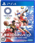 Tokyo 2020 Olympic Games Official Video Game - PS4 NEW