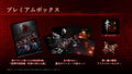 Fatal Frame II Crimson Butterfly Remake Premium Box (PS5) JA Import [Multi-run]
