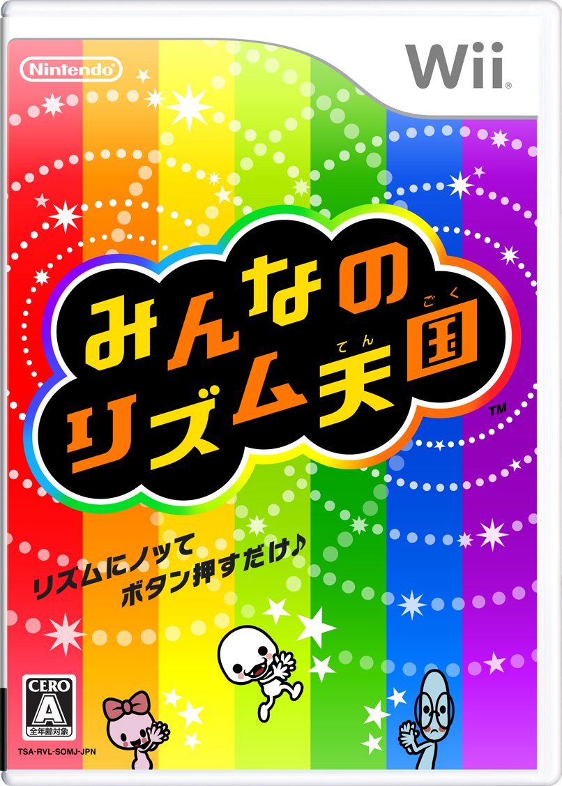 Everyones Rhythm Heaven -Wii NEW