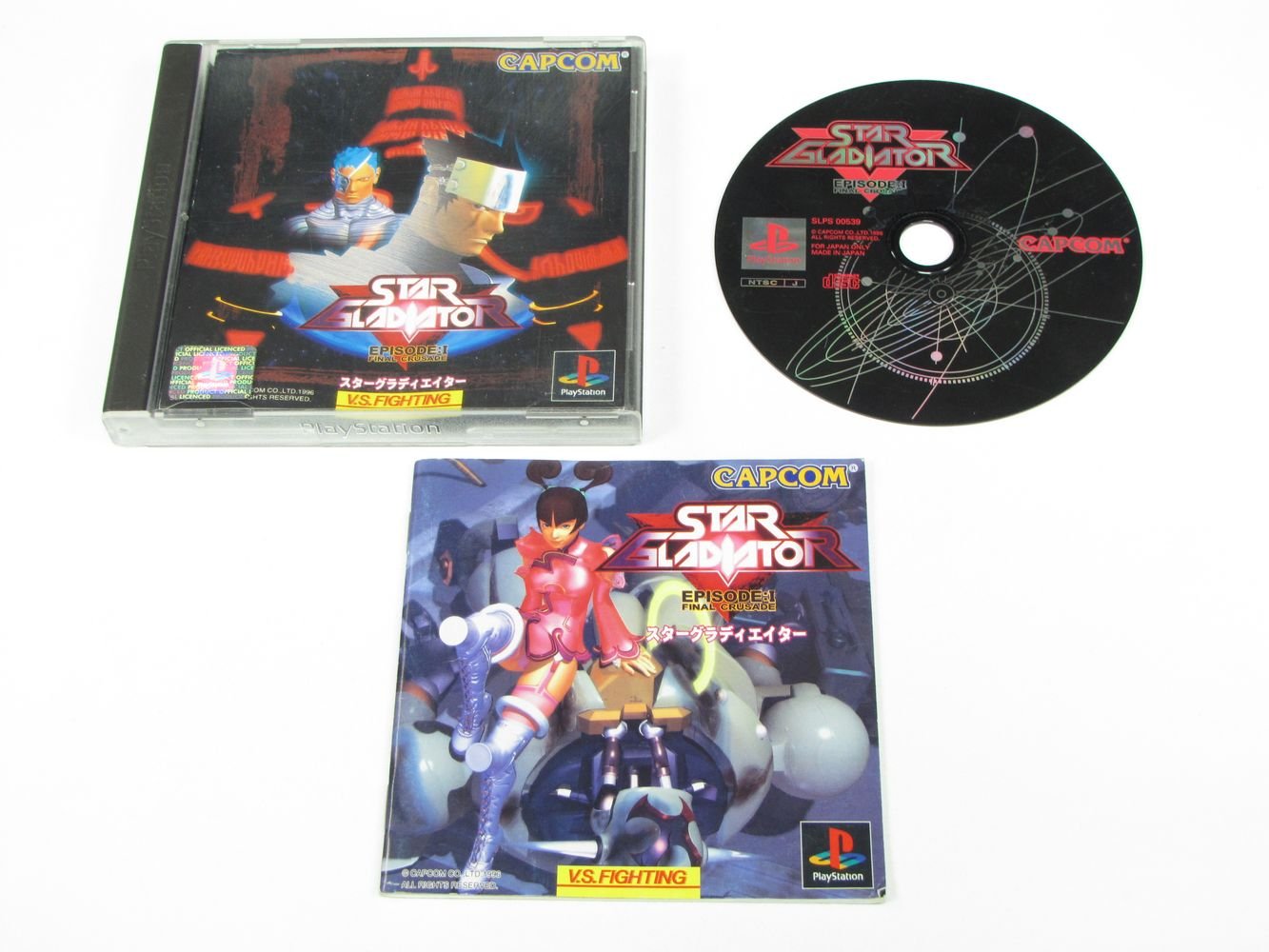 Star Gladiator Episode:I Final Crusade Playstation PS1 New Unopened NEW
