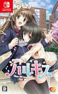 Haru Kiss Nintendo Switch 追跡番号付き送料無料 日本から新品 NEW