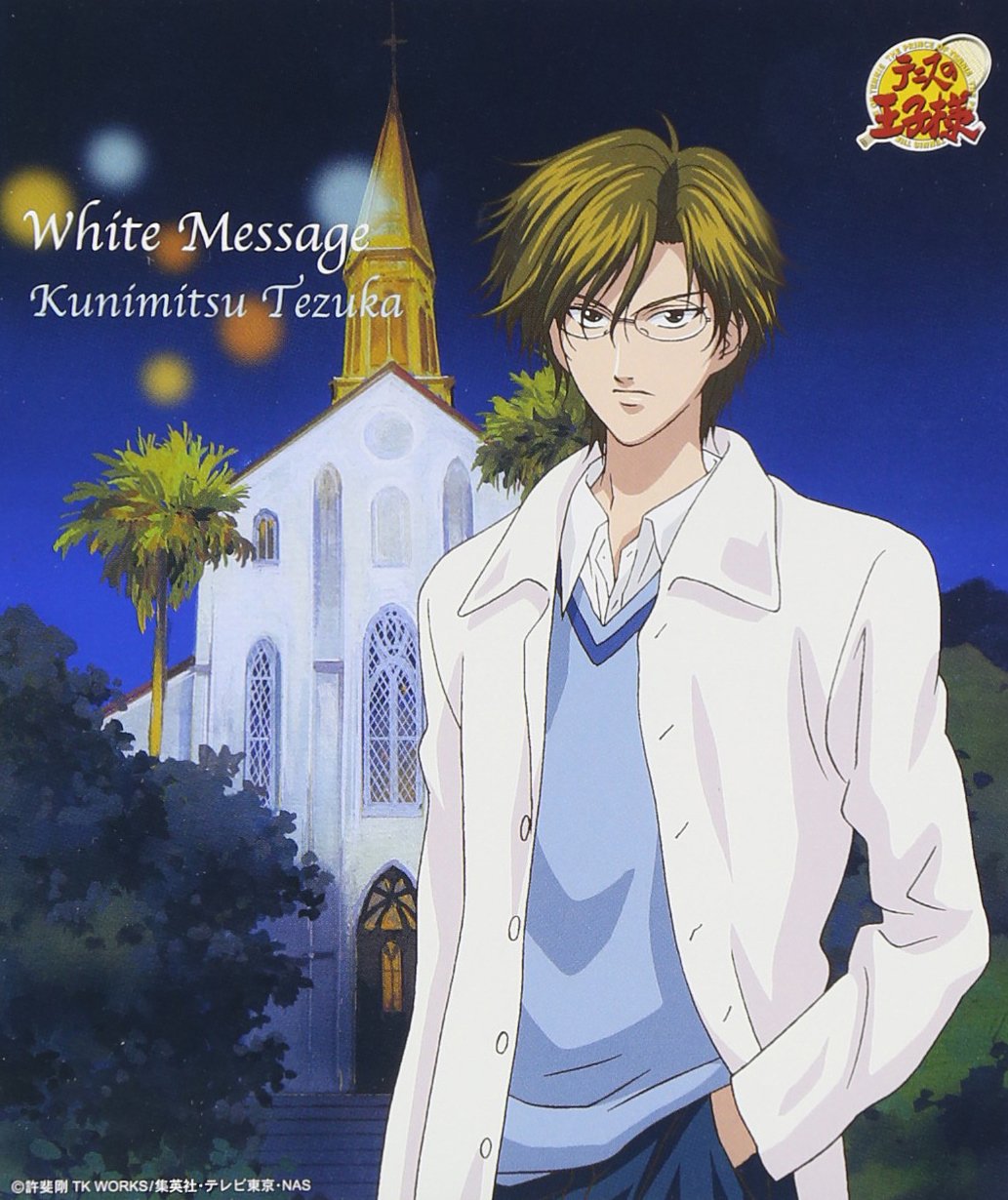 White Message Prince Of Tennis [CD single] NEW