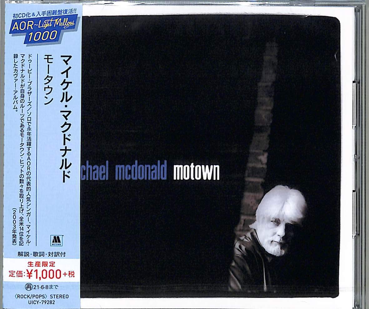 2020 AOR LIGHT MELLOW 1000 MICHAEL MCDONALD Motown JAPAN CD NEW