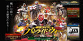 Game PS3 Kamen Rider Bat Ride War Premium TV Sound Edition with tracking #Japan