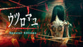 Hollow Cocoon Special Edition (Nintendo Switch) Imported from Japan [Multilingua