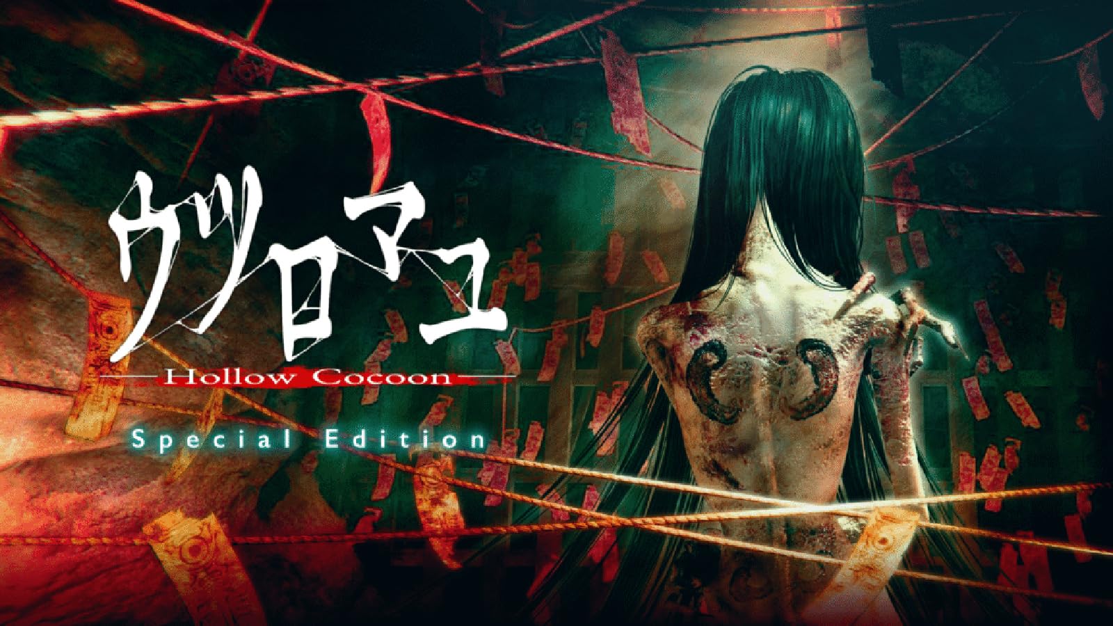 Hollow Cocoon Special Edition (Nintendo Switch) Imported from Japan [Multilingua