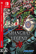 Unopened SW Shanghai LEGEND Nintendo Switch Sunsoft Sealed Puzzle JP w/tracking