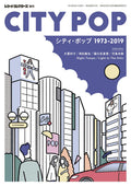 CITY POP 1973-2019 Japanese Disc Guide Book from Japan NEW