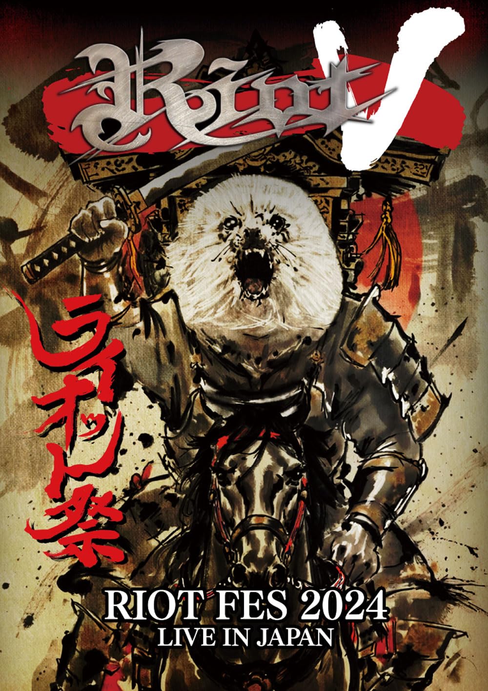 5S RIOT RIOT FES 2024 LIVE IN JAPAN 2026 JAPAN BLU-RAY + 4CD NEW