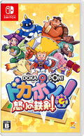 Dokapon: Sword of Fury (Nintendo Switch) New Japanese version NEW