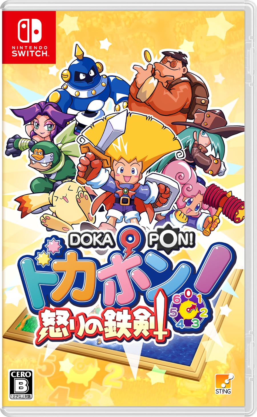 Dokapon: Sword of Fury (Nintendo Switch) New Japanese version NEW