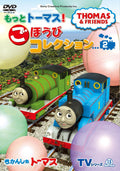 [DVD] Thomas The Tank Engine Tv Series 15 More Thomas The Tank Engine! Reward C_