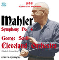 Mahler: Symphony No. 4 Mahler (1860-1911) [UHQCD] NEW