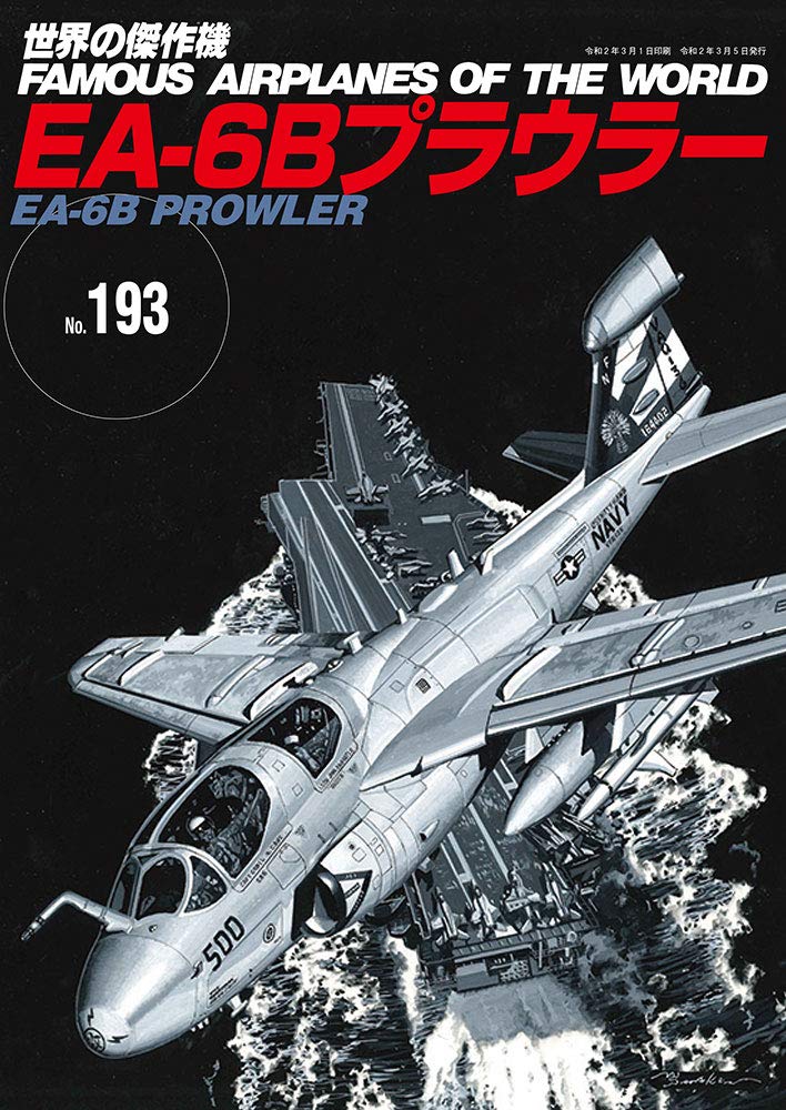 EA-6B Prowler World Aircraft Information No.193 Model Kit Reference Book Japanes