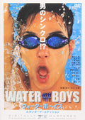 Waterboys Standard Edition (1 disc) Shinobu Yaguchi (Director and Screenwr [DVD]