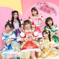 NEW Heart na Mune no Uchi♡/Super Strongest SG+DVD 2-Disc Set Heart Edition