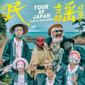 CD Tour of Japan Japan Minyo Crusaders Music 1 CD UCCJ-9248 Album NEW