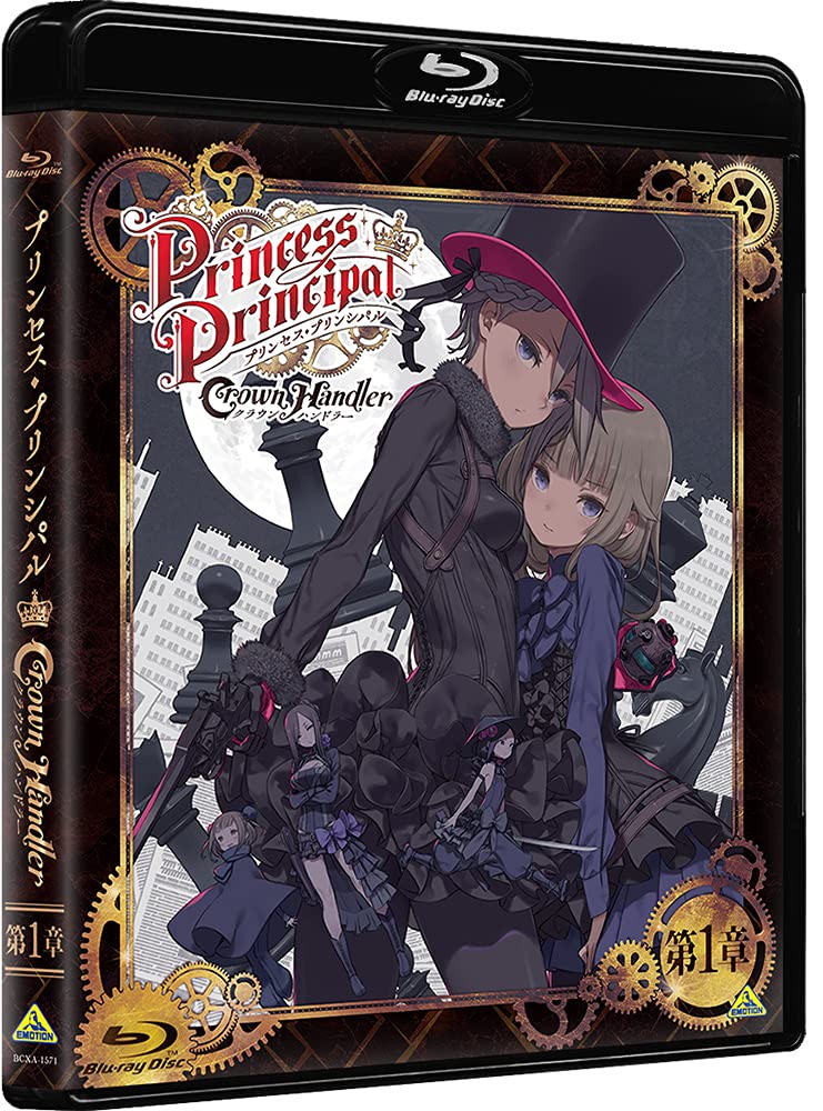New Princess Principal Crown Handler Vol.1 Limited Edition Blu-ray Booklet Japan