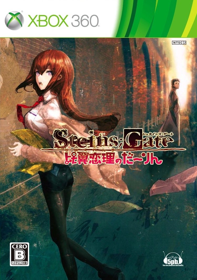 スタインゲート 日洋 Renri Darlin 新品 Xbox 360 日本システム 2053 xb NEW