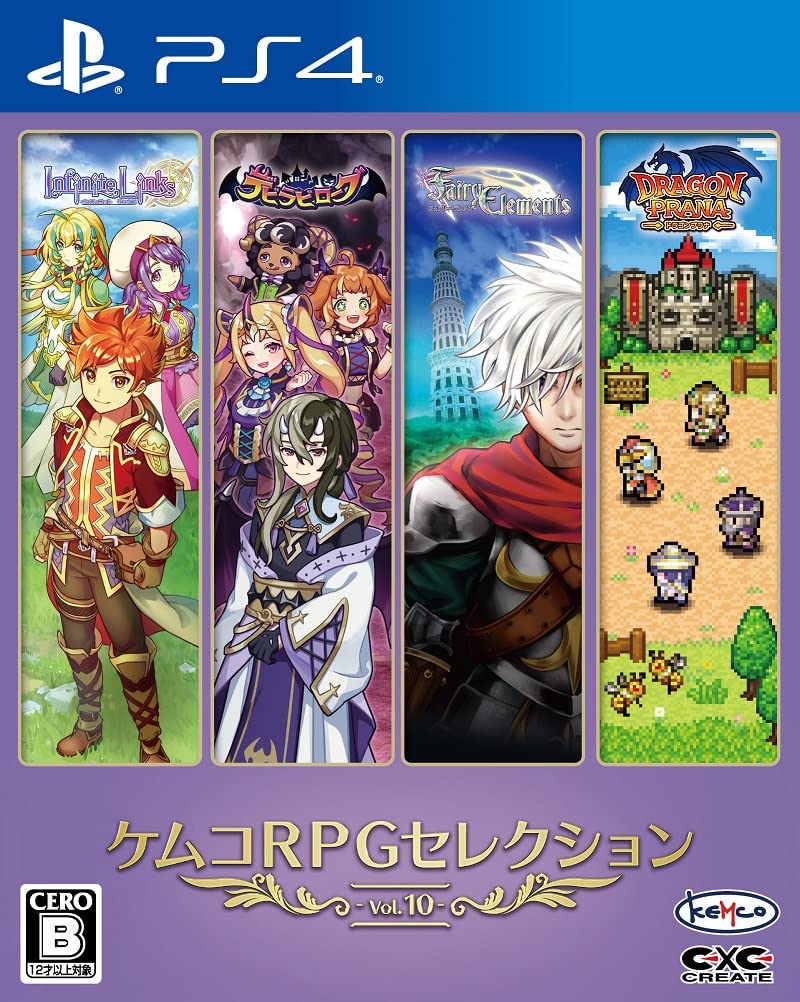 Unopened PS4 Kemco RPG Selection Vol. 10 Sony PlayStation 4 Kemco Seal RPG JP