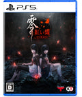 Fatal Frame II Crimson Butterfly Remake (PS5) Japan Import [Multi-run] NEW