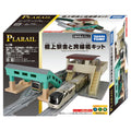 'Takara Tomy Plarail Bridge Station Overpass Kit Rail Scene Accessory Toy NEW'
