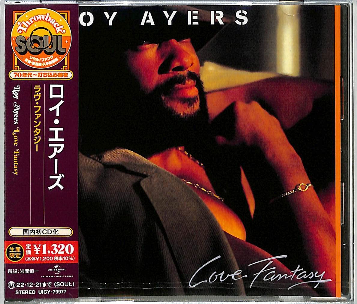 Throwback Soul ROY AYERS Love Fantasy JAPAN CD NEW