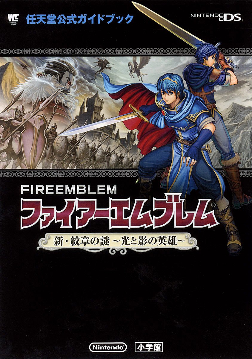 Fire Emblem New Mystery of the Emblem ~Hero of Light and Shadow~ Nintendo NEW