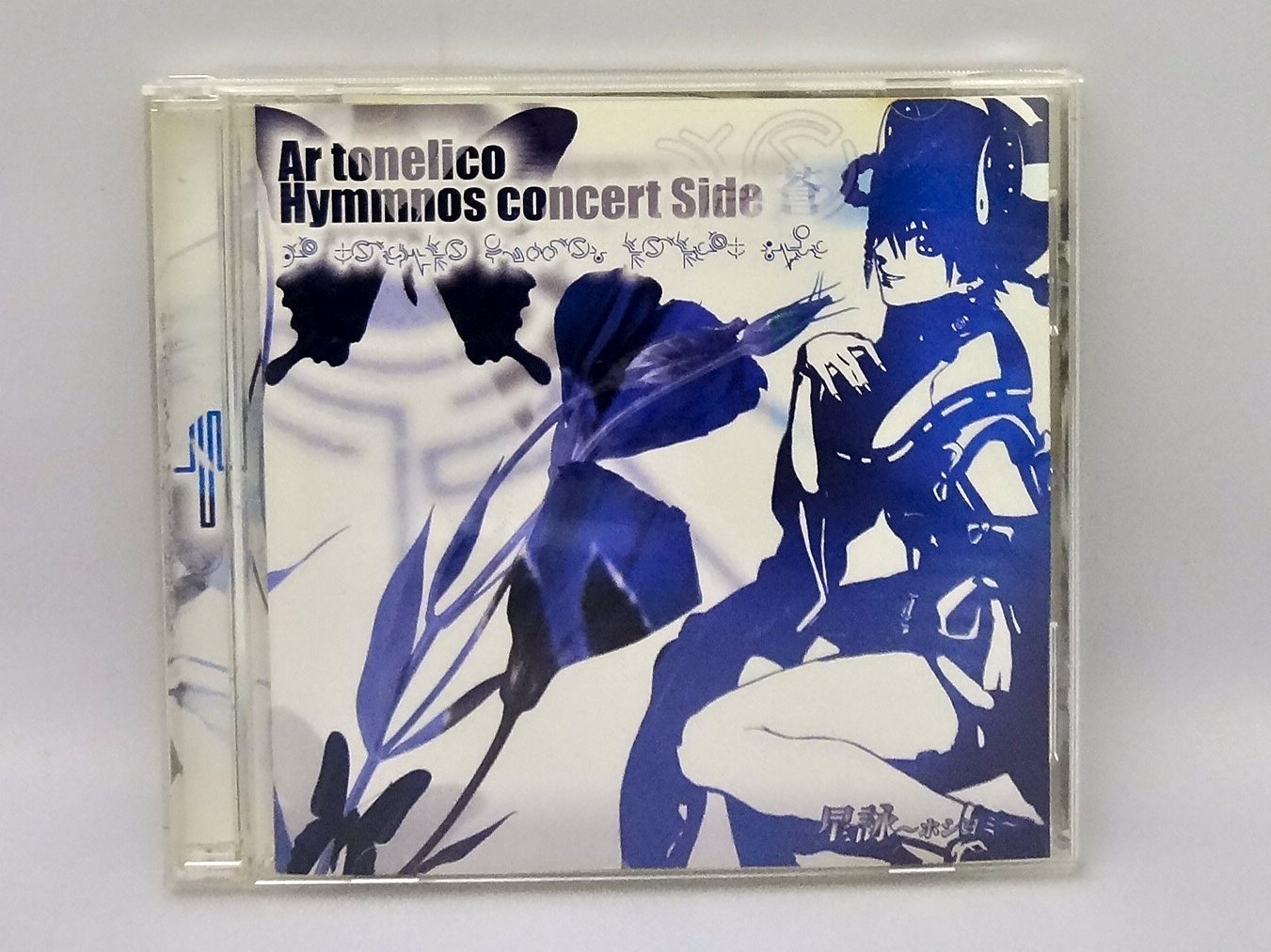 Hoshiyomi Ar tonelico hymmnos concert Side Ao Free Ship w/Tracking# New Japan