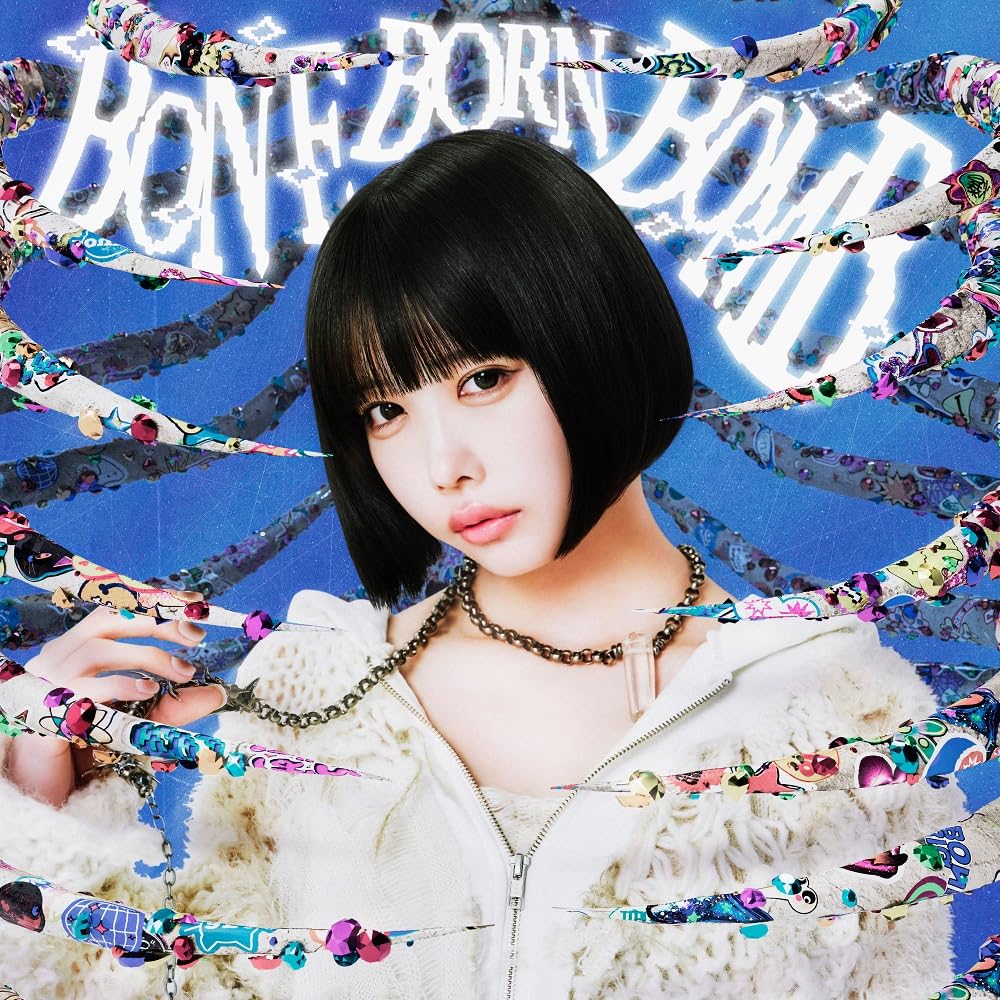 CD BONE BORN BOMB Limited Edition Japan ano Music Takopis Original Sin Album NEW