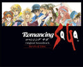Romancing SaGa Original Soundtrack Revival Disc (Normal Edition) Blu-ray Audio