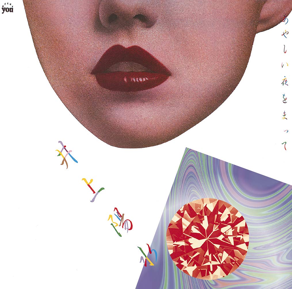 CD Waiting for a Suspicious Night Japan Yosui Inoue Music (1 CD) FLCF-5074 Album
