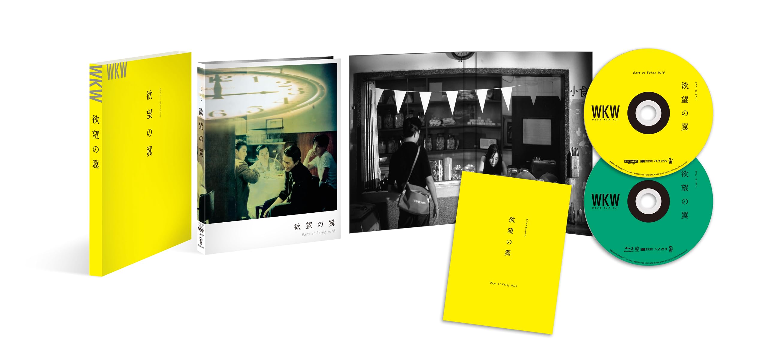 Days of Being Wild/Ahi Seiden Wong Kar Wai (4K UHD+Blu-ray) Digipak [JAPAN] NEW