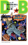 DRAGON BALL 42 Jump Comics NEW