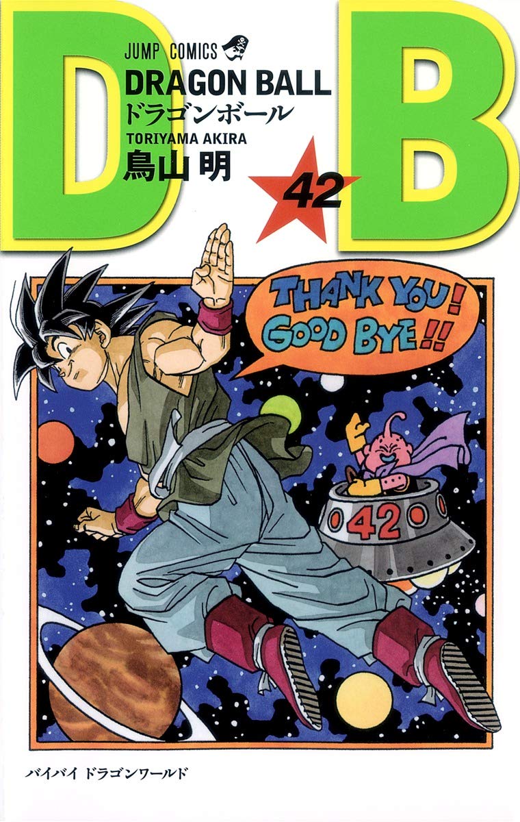 DRAGON BALL 42 Jump Comics NEW