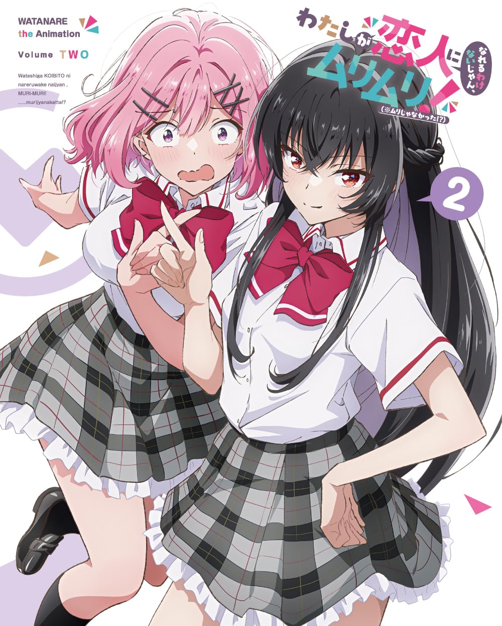 Theres No Freaking Way Ill be Your Lover Unless Vol.2 Blu-ray CD Booklet NEW