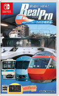 Railway Nippon! Real Pro Express Romance Car! Odakyu Electric Railway version SW