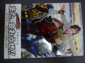 Kamen Rider Den-O Memorial Lets Meet Again Shogakukan Mega Mook NEW