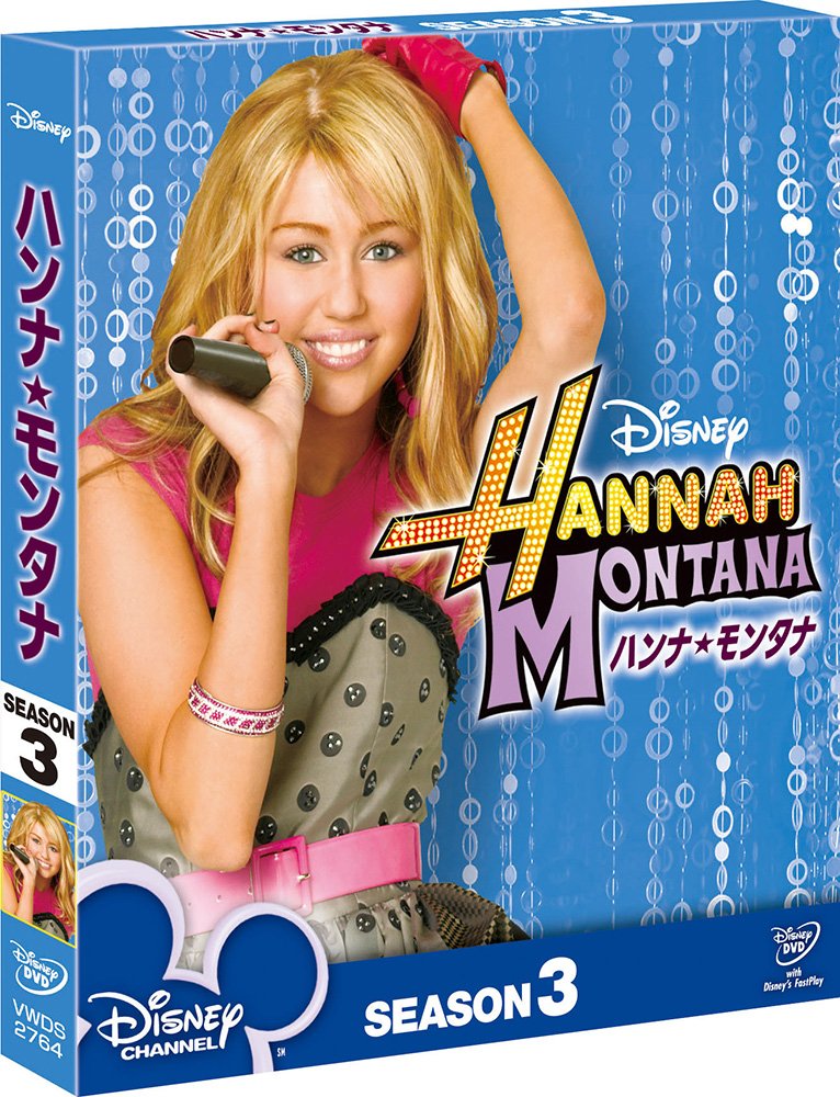 Japan NEW Hannah Montana Season 3 Compact Box [DVD] 4 Discs Miley Cyrus Series